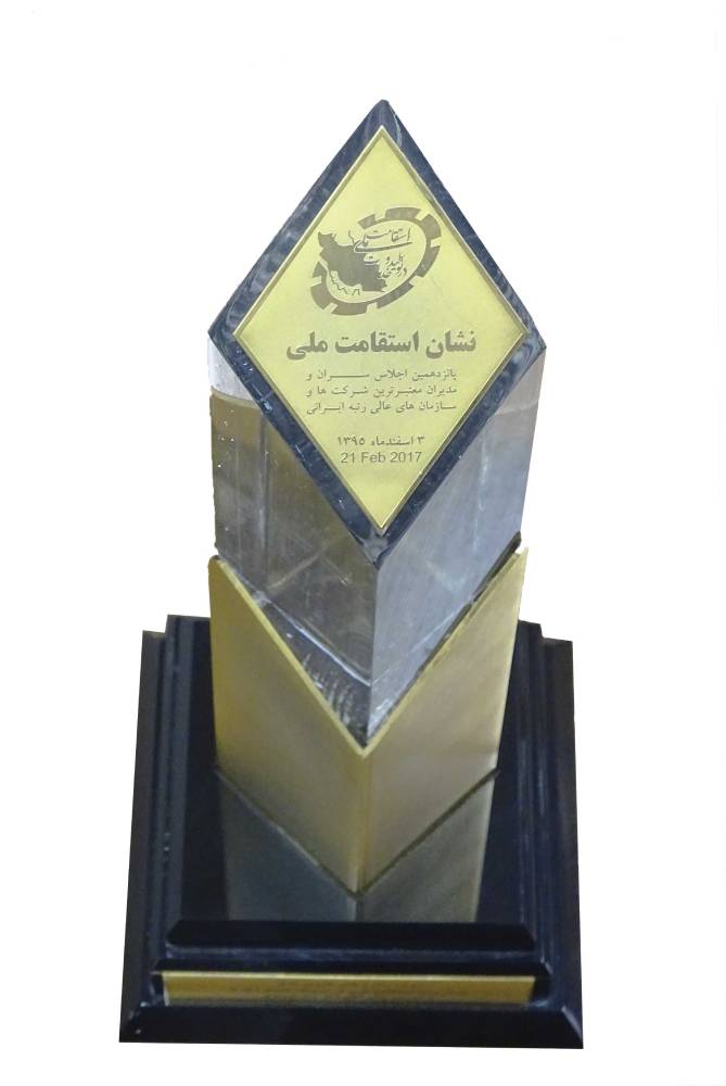 پخش دارویی ممتاز