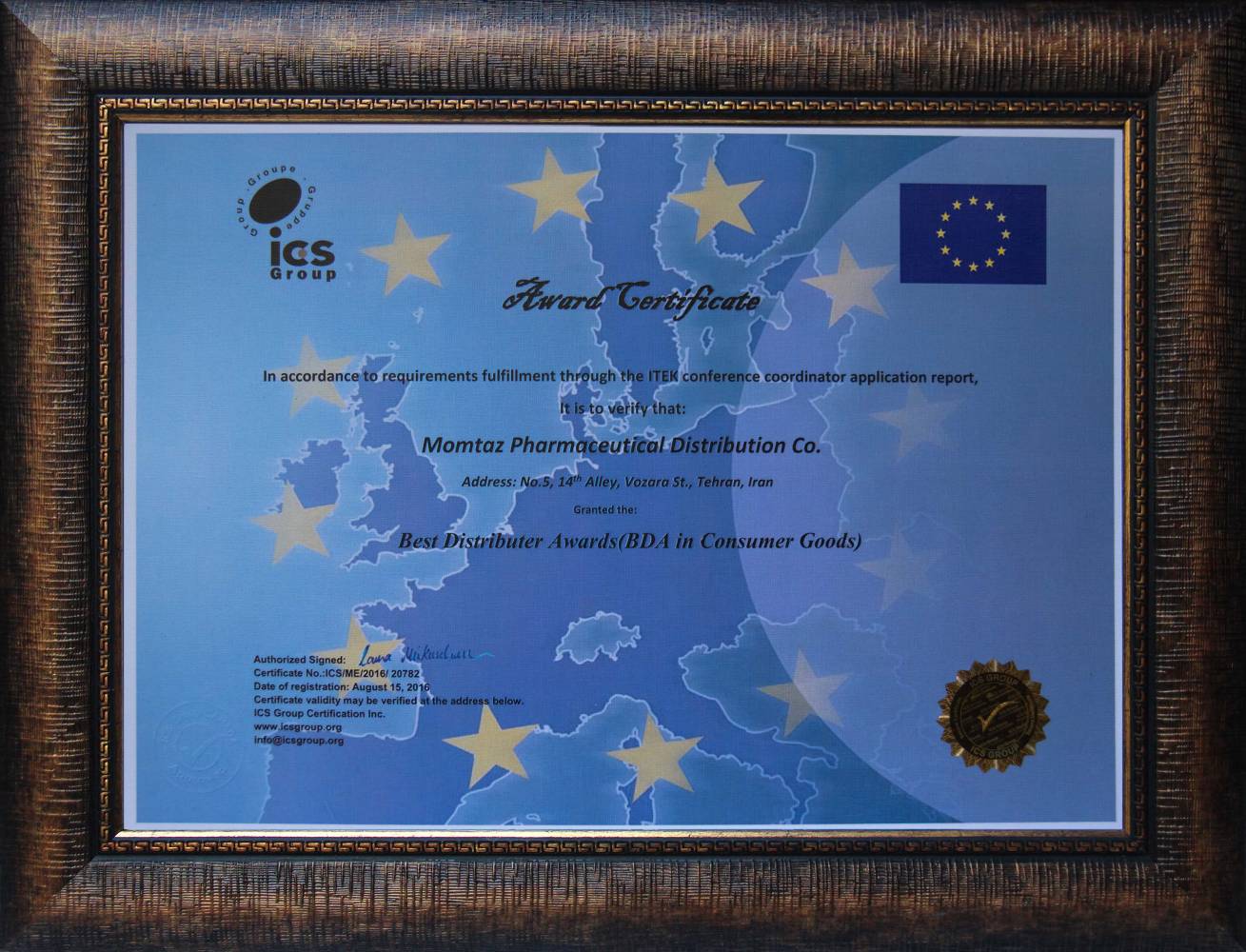 پخش دارویی ممتاز