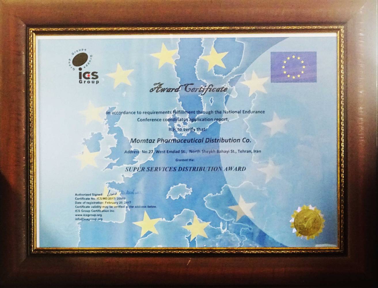 پخش دارویی ممتاز