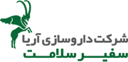 شرکت داروسازی آریا