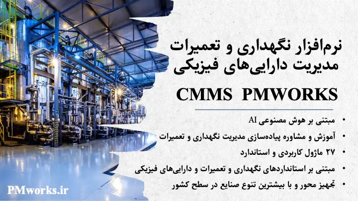 پخش دارویی ممتاز