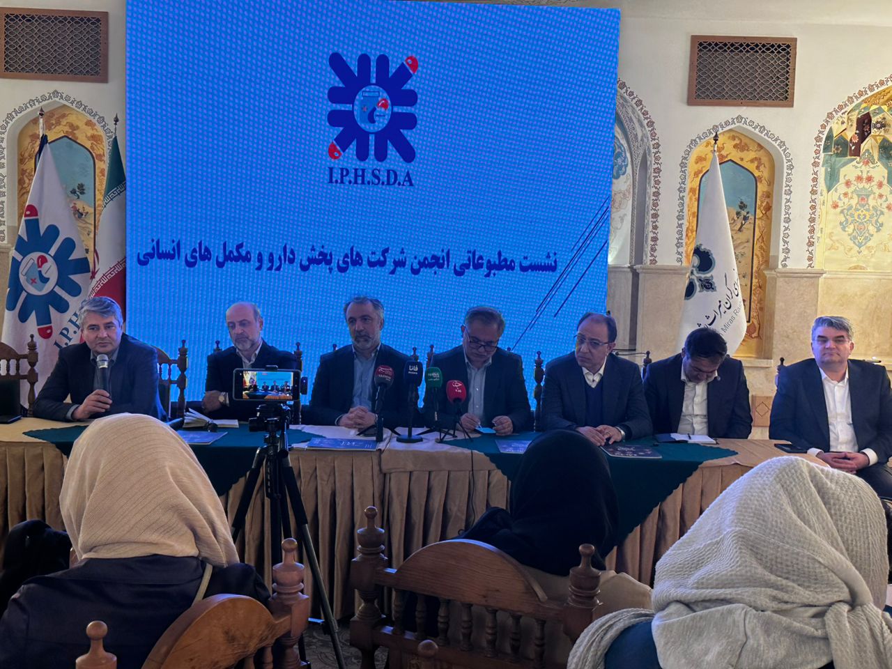 پخش دارویی ممتاز