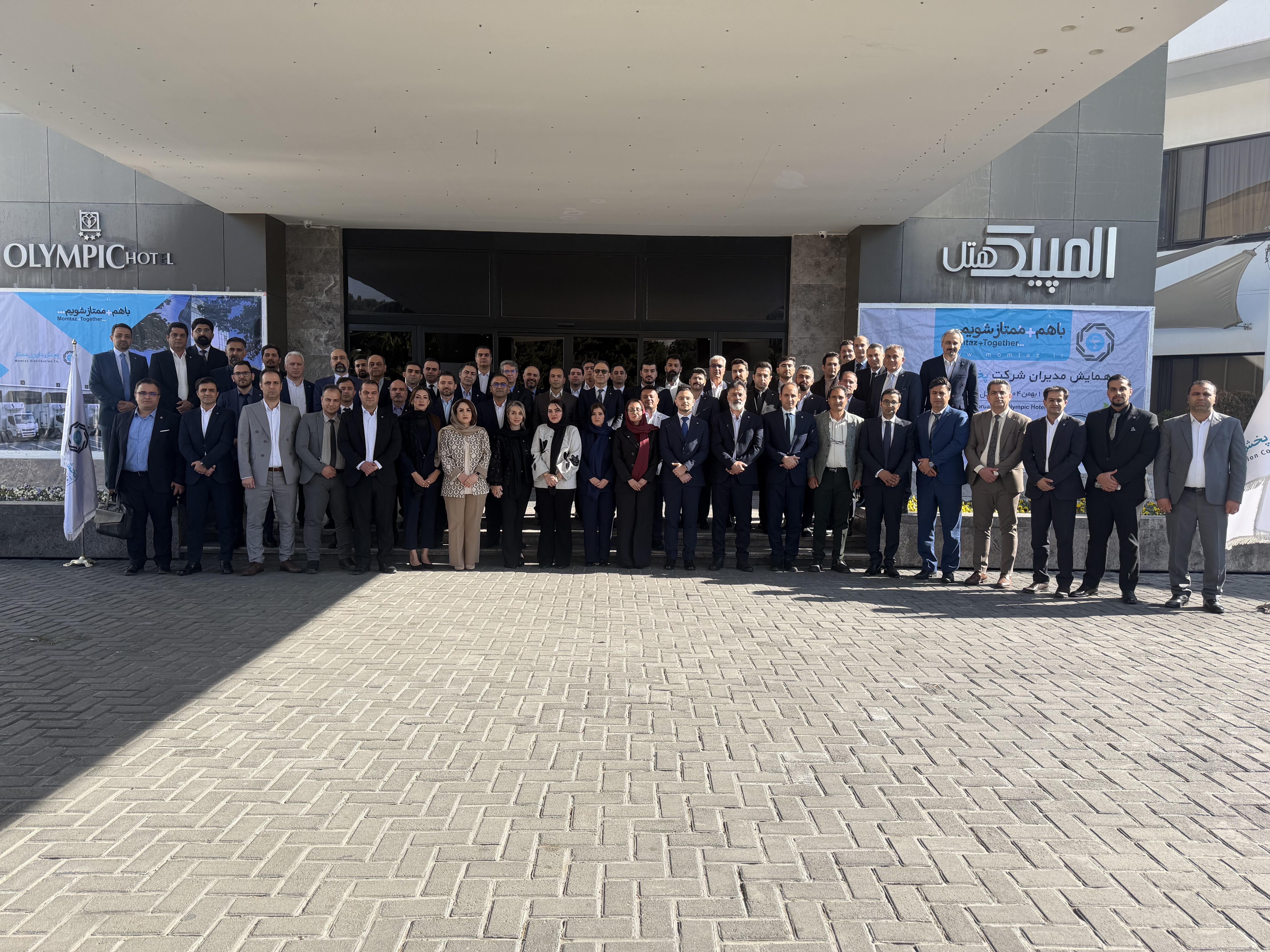 پخش دارویی ممتاز