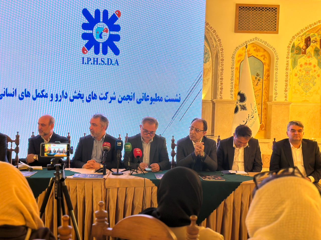 پخش دارویی ممتاز