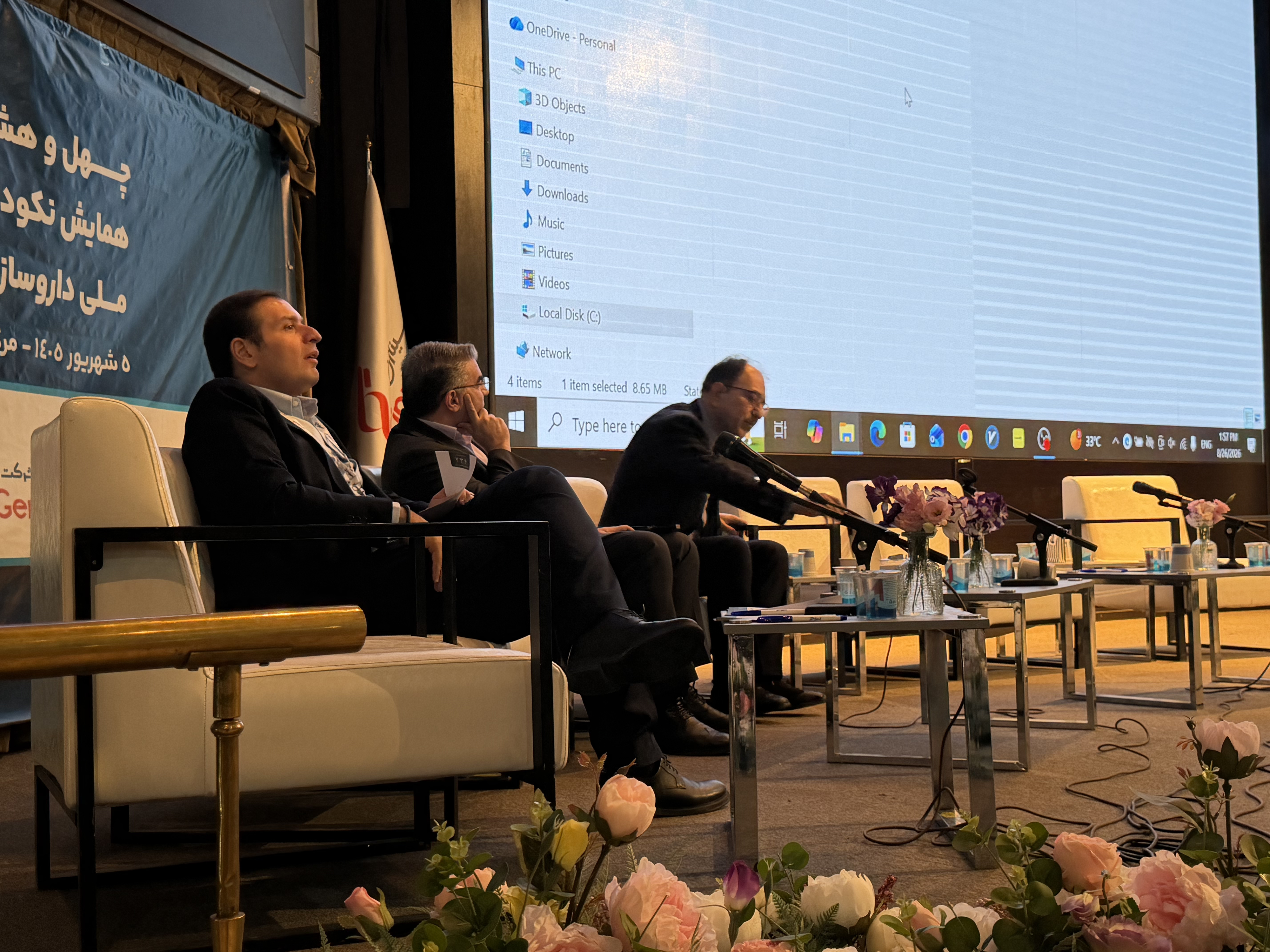 پخش دارویی ممتاز