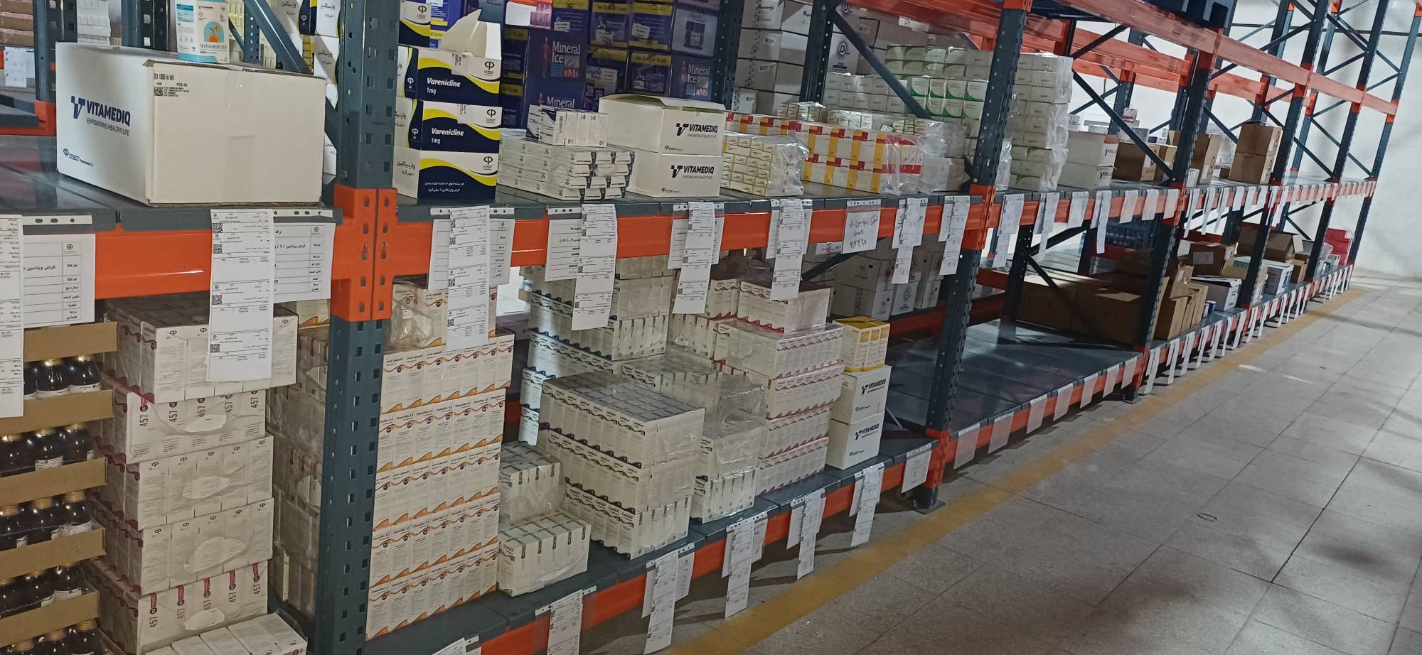پخش دارویی ممتاز