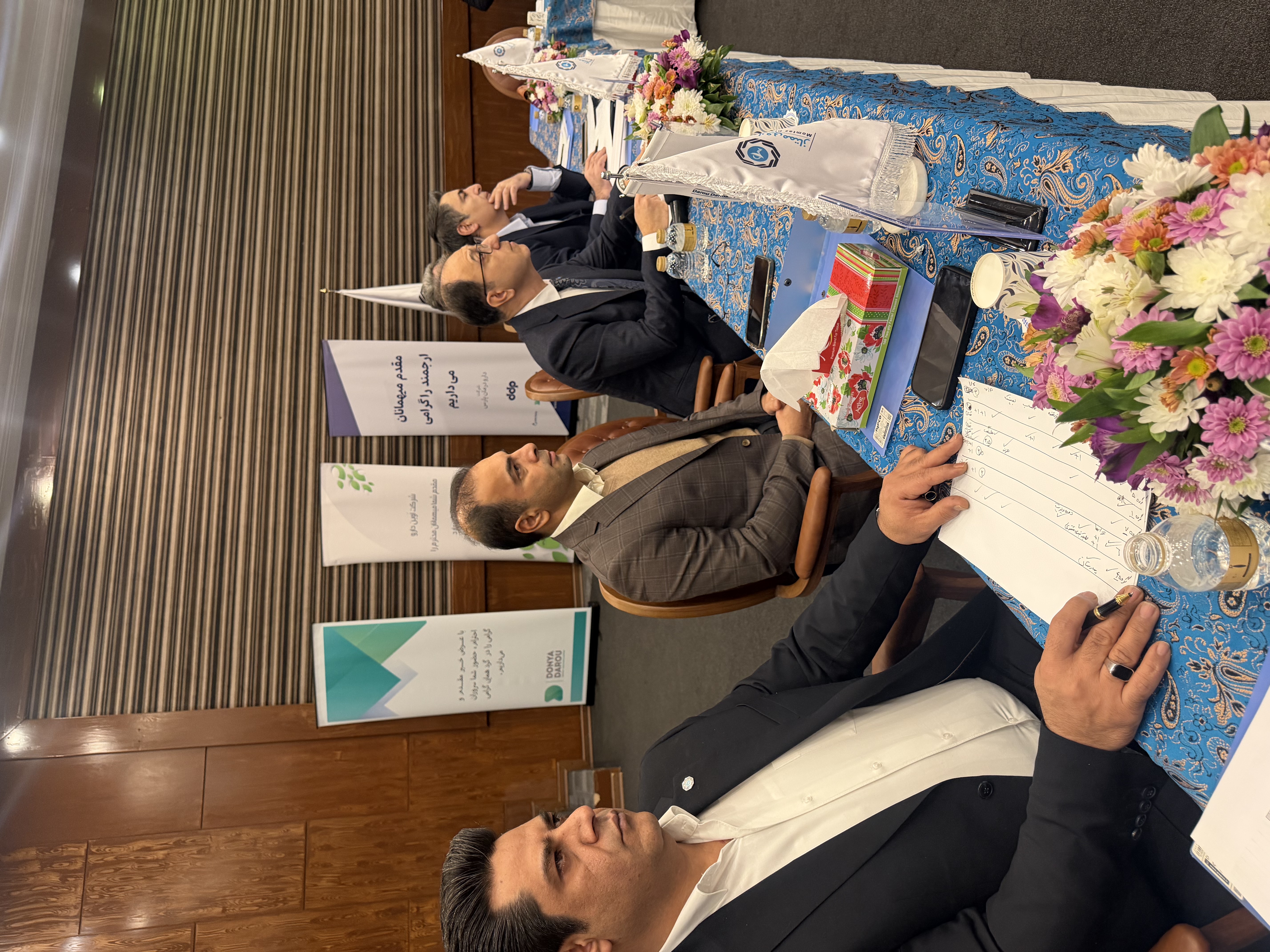 پخش دارویی ممتاز