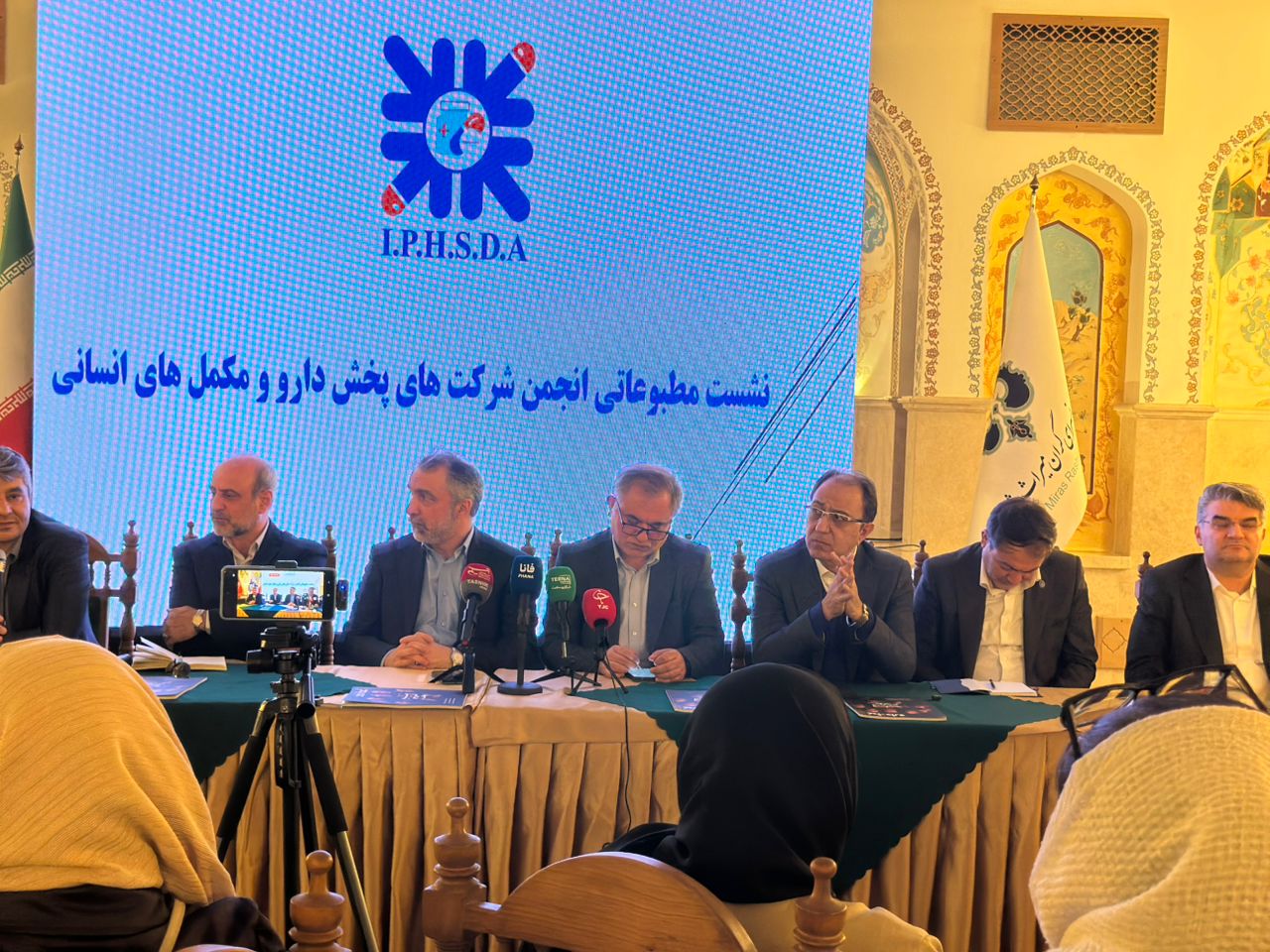 پخش دارویی ممتاز