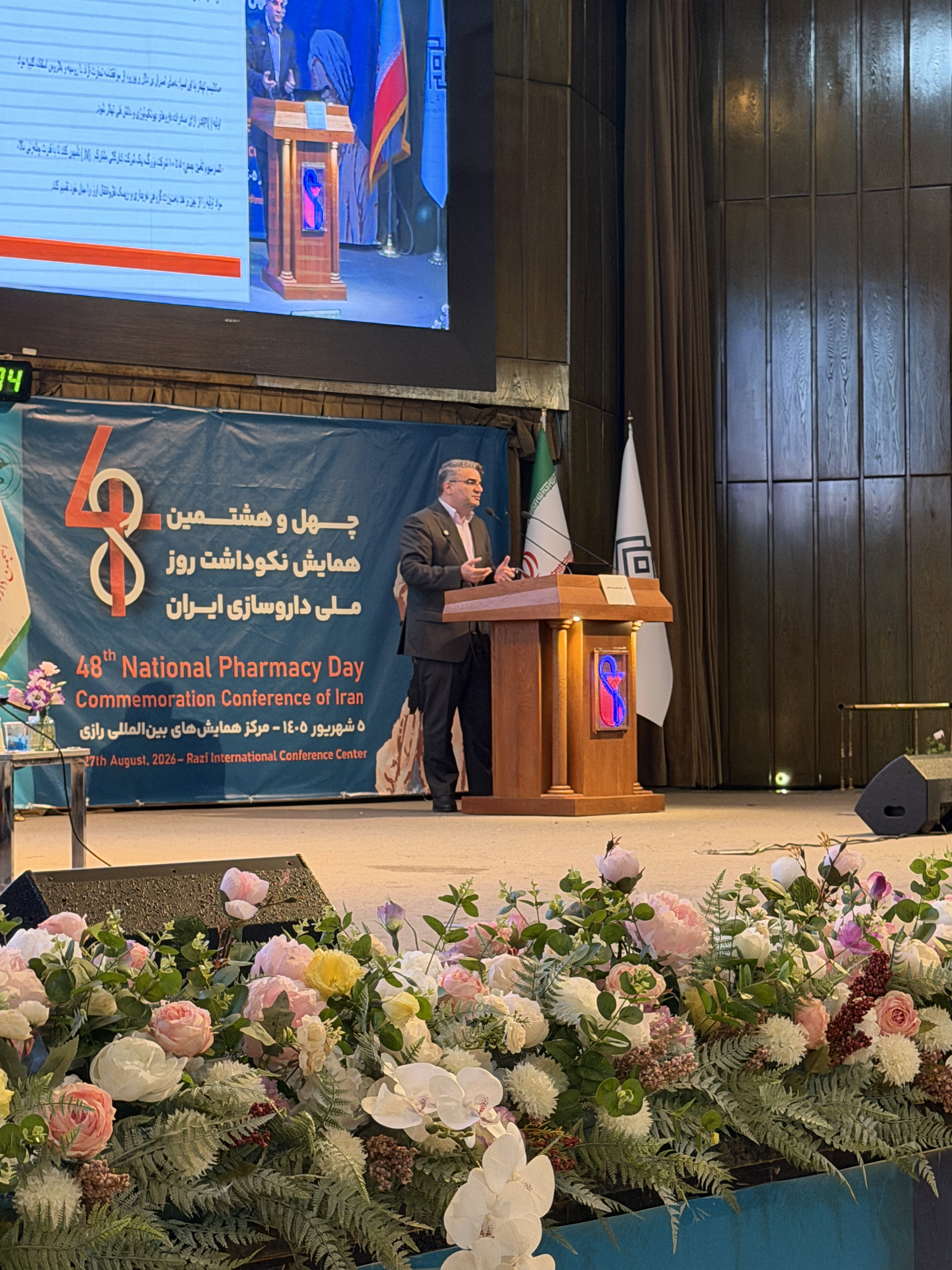 پخش دارویی ممتاز